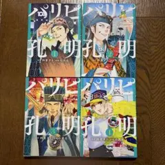 貴重！全て1巻初版！！ 漫画コミックセット！！ おまけあり。 H2 コミック 全12巻完結セット (My First WIDE) | あだち 充 |本