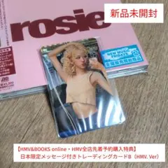 ロゼ「ロージー」【HMV購入特典】トレーディングカードB（HMV. Ver）