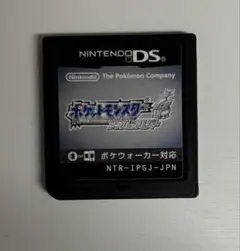 ポケットモンスター ソウルシルバー 箱なし