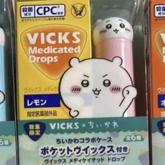 VICKS メディケイテッドドロップス 6個入りちいかわコラボ