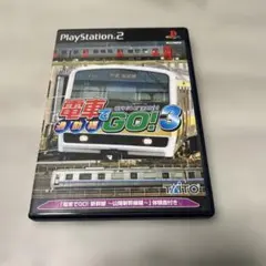 PS2 電車でGO!3 通勤編