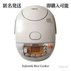 象印 IH炊飯器 5.5合 NP-PE10 ※内釜剥げありのサムネイル