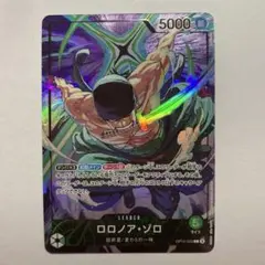2026年最新】ゾロ パラレルの人気アイテム - メルカリ