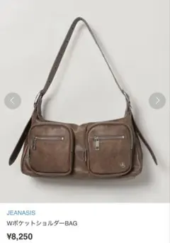 jeanasis(ジーナシス)＊WポケットショルダーBAG(バッグ)＊ブラウンのサムネイル