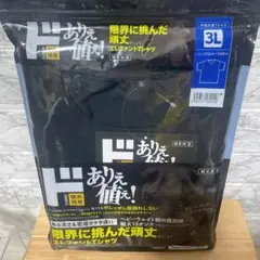＊新品＊ ドンキホーテ エレファントTシャツ 3L 2XL 黒 極太13オンス