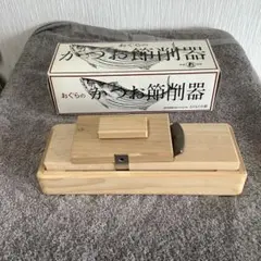 2026年最新】鰹節削り器 おぐらの人気アイテム - メルカリ