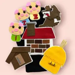 さんびきのこぶた 手袋シアター 保育園 幼稚園 先生 施設 行事