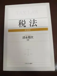 2026年最新】清永_敬次の人気アイテム - メルカリ