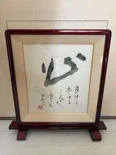 2026年最新】ミニ衝立の人気アイテム - メルカリ