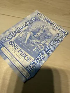 モンキー・D・ルフィ：週刊少年ジャンプ付録（2023年8月7日売）