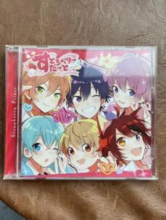 すとろべりーすたーと