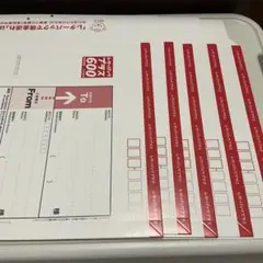 レターパックプラス 600 5枚入り