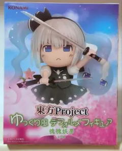 東方Project ゆっくり風デフォルメフィギュア　魂魄妖夢