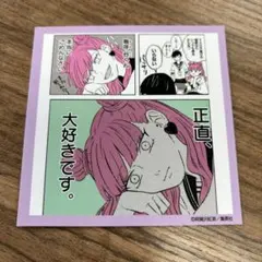 ゆゆゆ様 リクエスト 2点 まとめ商品