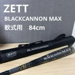 2025年最新】ゼットブラックキャノンmaxの人気アイテム - メルカリ