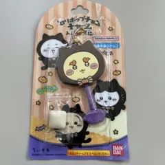 ちいかわ　ロリポップチョコチャーム　みんなで黒猫　キーホルダー　未開封　シーサー