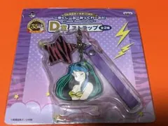 新品未使用　うる星やつら ラム るーみっくわーるど 一番くじ ストラップ