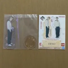 【公式】SEVENTEEN ディノ 一番くじ アクスタ ステッカー セット