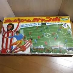 昭和レトロ エポック社 J.リーグスーパーサッカージャンボ 現状品