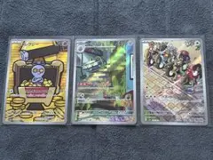 【美品】 レイジングサーフ AR 3枚 まとめ売り