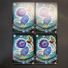 堕呪ゴンパドゥ　神アート　4枚セット 即日発送】堕呪ゴンパドゥ 神アート 4枚 - メルカリ
