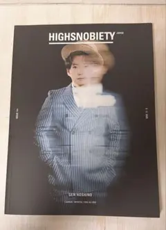 HIGHSNOBIETY JAPAN ISSUE 14+☆S/S 2025