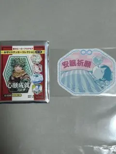僕のヒーローアカデミア お守りステッカーコレクション 轟焦凍