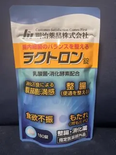 明治薬品 ラクトロン 180錠 - メルカリ