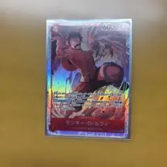 ワンピースカードゲーム モンキー・D・ルフィ SR OP10-015 - メルカリ