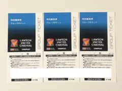 いろいろ　映画鑑賞券 377576991.jpg?1521255977