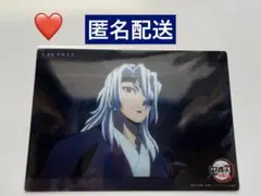【45】鬼滅の刃 ビッグクリアカード WEBSHOPくじ 宇髄天元
