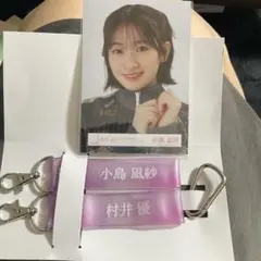 櫻坂46 小島凪紗 村井優 タオルホルダーセットローソン（おまけ付）