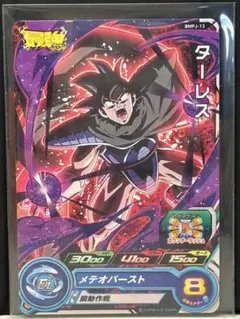 2026年最新】ターレス ドラゴンボールヒーローズの人気アイテム - メルカリ
