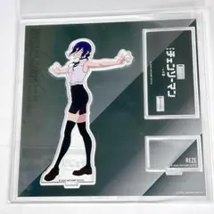 椋木様 リクエスト 3点 まとめ商品