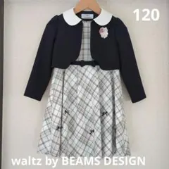 waltz by BEAMS DESIGN　ピンクチェックアンサンブル 120