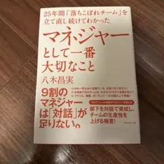 Item thumbnail for item 578aa92e-1fd6-446e-8f16-809d688d2542