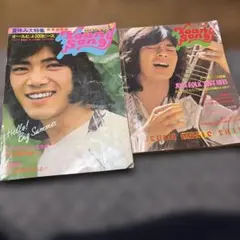 ヤングソング ヤングコング 5冊セット - メルカリ