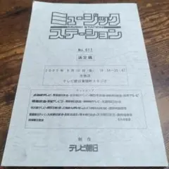 Item thumbnail for item e3253caa-ee17-43e8-ad99-406f79bdb057