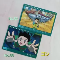 希少 HUNTER×HUNTER ゴン 初期 カードダスマスターズ　初版　トレカ 希少 HUNTER×HUNTER ゴン 初期 カードダスマスターズ 初版