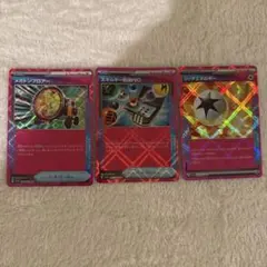 ポケモンカード　sv7a ACE 3枚まとめ売り