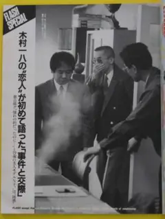 2026年最新】木村一八の人気アイテム - メルカリ