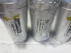 ホームパーティに最適サントリーこだわりレモンサワーのグラス新品未使用品6のサムネイル