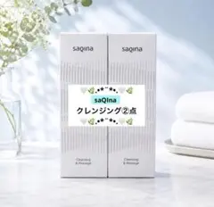 なのちゃん　サキナSAQINA 化粧品3点 (クレンジング、ST、ジェル) ❤サキナ 最安値❤️クレンジング（ジェルに変更可）2点セット