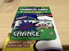 2026年最新】ジャグラー プレミアムカードの人気アイテム - メルカリ