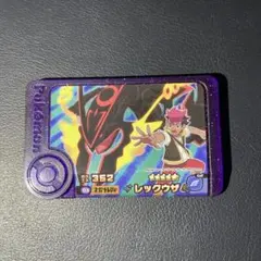 ポケモン　フレンダ　メガレックウザ　レックウザ