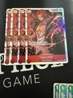 【即日発送】シャンクス　SR4枚