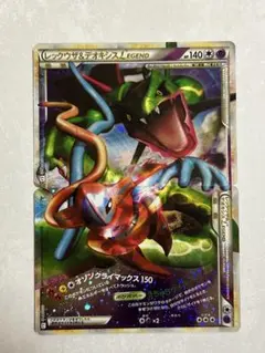 2025年最新】ポケモンカード レックウザ＆デオキシス
