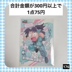 176　忍たま乱太郎 クリアカードコレクション2 摂津のきり丸
