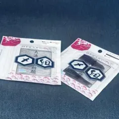 2026年最新】常吉 メ組の人気アイテム - メルカリ