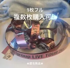 Aぇ!group Runway 銀テフル 1枚